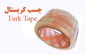 کریستال Turk tape 280x178 - چسب کریستال Turk Tape