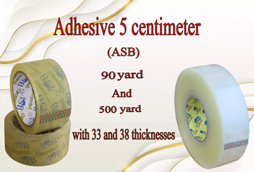 Adhesive 5 centimeter